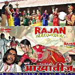 Mhari Aakhateej - Kavita Krishnamurthy Song Download