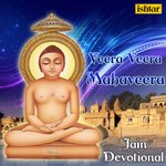Veera Veera Mahaveera - Dr. Pradeep Bhandari Song Download