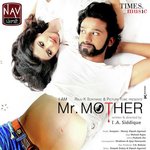 Anupam-Manuj Songs MP3 Download