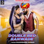Double Bed Banwade - Dharmendra Gawadi Song Download