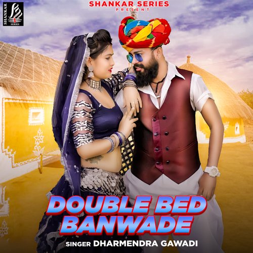 Double Bed Banwade Dharmendra Gawadi MP3 Download