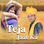 Teja Jaat Ka Album Download