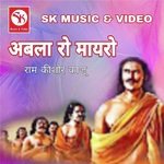 Abla Ro Maayo Album Download