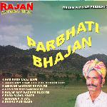 PRABHATI BHAJAN (Baba Badal Nath, Radho Puri Baba) - Sadik Khan Mirasi Song Download