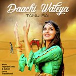 Tanu Rai Songs MP3 Download