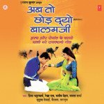 Ab To Chhod Dyo Baalam Ji Album Download