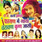 Fagan Me Gaaya Charawan Kun Jaasi Album Download
