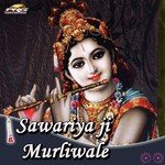 Sawariyaji Murliwale - Pyarelal Gurjar Song Download