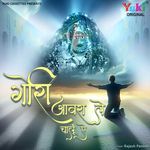 Gori Avra Re Chaalun Ae Album Download