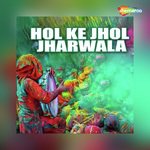Rashid Ali Khan Songs MP3 Download