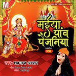 Shahnaj Akhtar Songs MP3 Download