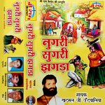 Nugri Sugri Jhagda Album Download