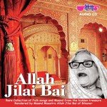 Allah Jilai Bai - Part 2 - Allah Jilai Bai Song Download