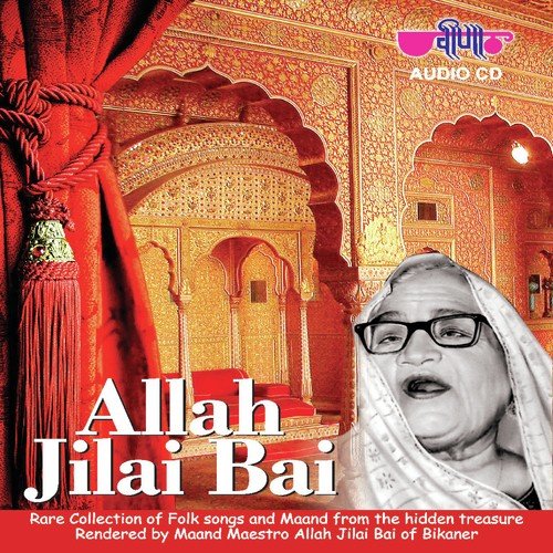 Allah Jilai Bai - Part 2 Allah Jilai Bai MP3 Download