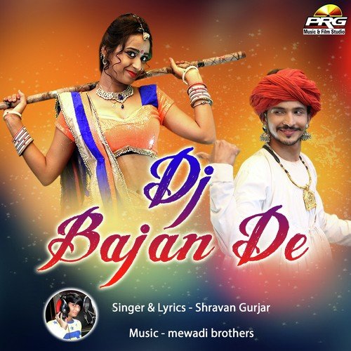 Dj Bajan De Shravan Gurjar MP3 Download