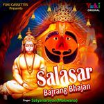 Salasar Bajrang Bhajan Album Download