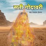 सती गॊदावरी Album Download