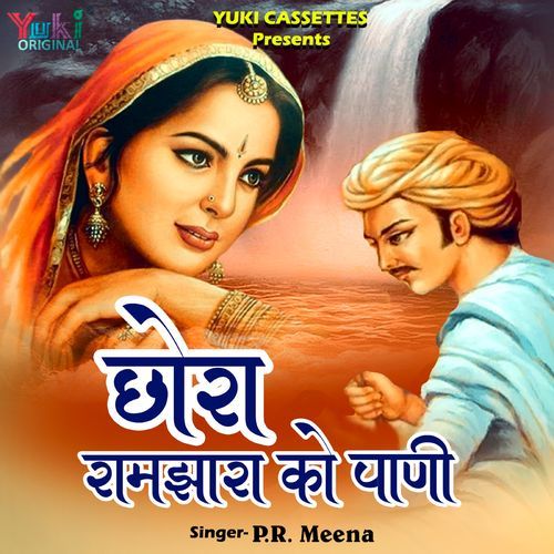 Chhora Ramjhara Ko Pani P R Meena MP3 Download
