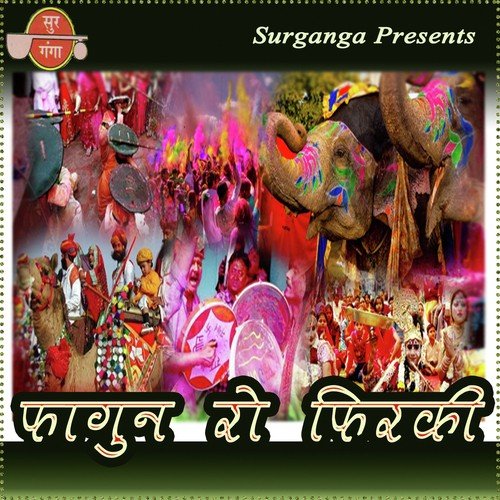 Fagan Ro Firki Arun MP3 Download