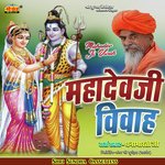 Mahadevji Vivah - Dhanabharti Ji Song Download