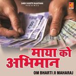 Maya Ko Abhiman Album Download