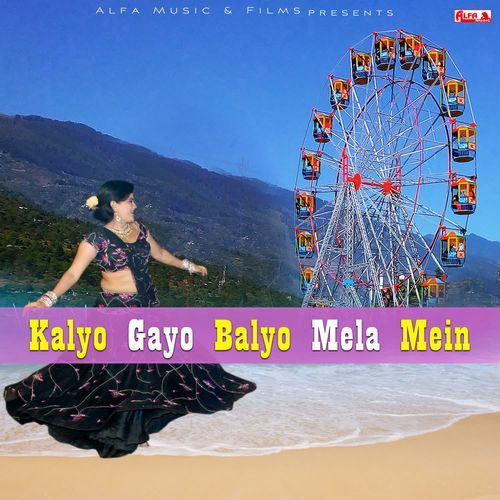 Kalyo Gayo Balyo Mela Mein