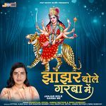Janjar Bole Garba Me Album Download