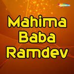 Mahima Baba Ramdev Album Download