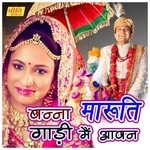 Banna Maruti Gaddi Mein Aawan Album Download