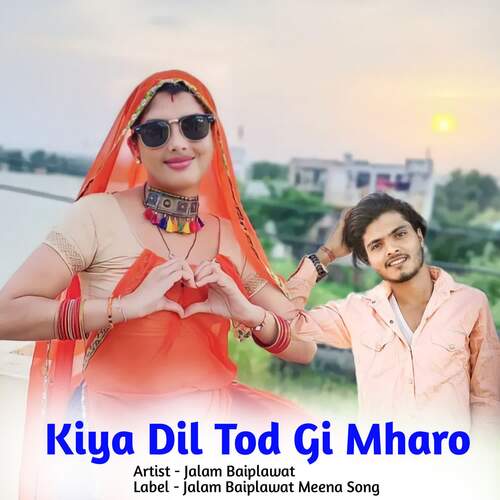 Kiya Dil Tod Gi Mharo Jalam Baiplawat MP3 Download