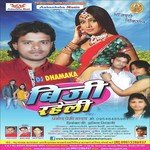 Anita Sivani Songs MP3 Download