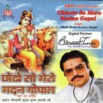 Mridul Krishan Shastri Songs MP3 Download