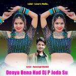 Donyu Bena Kud Dj P Joda Su Album Download