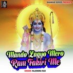 Mando Lagyo Mero Ram Fakiri Me Album Download