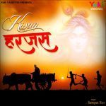 Kisan Harjas Album Download