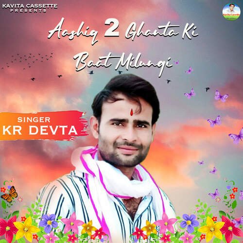 Aashiq 2 Ghanta Ki Baat Milungi KR Devta MP3 Download
