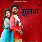 Mumal Album Download