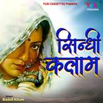 Sindhi Kalaam - Badal Khan Song Download