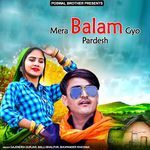Mera Balam Gyo Pardesh Album Download