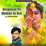 Deepawali Pe Dhokha Na Deti Album Download