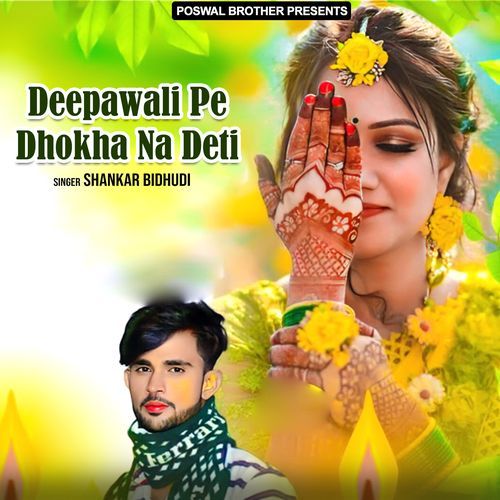 Deepawali Pe Dhokha Na Deti Shankar Bidhudi MP3 Download