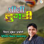 Pili Lugdi - Mukesh Bhadoti Song Download
