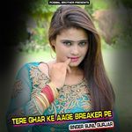 Tere Ghar Ke Aage Breaker Pe Album Download