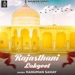 Rajasthani Lokget Album Download