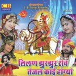 Lilan Jhurjhur Rove Tejal Kai Hogyo Album Download