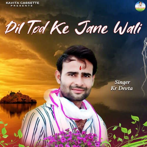 Dil Tod Ke Jane Wali