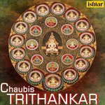 Chaubis Tirthankar - Dr. Pradeep Bhandari Song Download