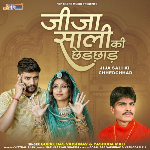 Jija Sali Ki Chhed Chhad Yashoda Mali MP3 Download