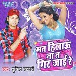 Manu Raj Songs MP3 Download
