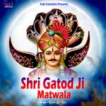 Shri Gatod Ji Matwala - Ram Lal Rao Song Download